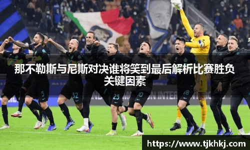 熊猫体育中国官网